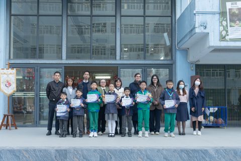 GMEC全球數學精英賽 2024 澳門賽區初賽-小學 - 1